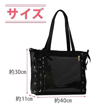 莉犬くん　痛バッグ　缶バッジ56個 キャラクタークリアポケット付きブラックバッグ 莉犬くん 痛バッグ 缶バッジ56個 キャラクタークリアポケット